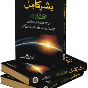 Urdu Delux + Urdu Reg